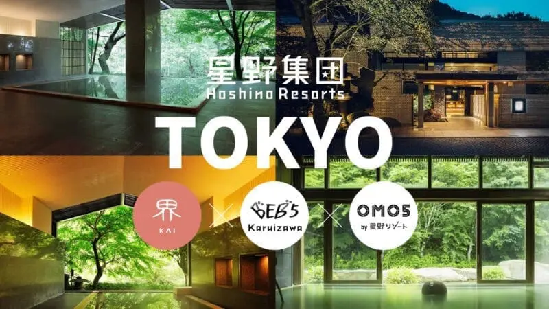 星野輕井澤箱根奢華五日