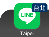 日本包車LINE台北