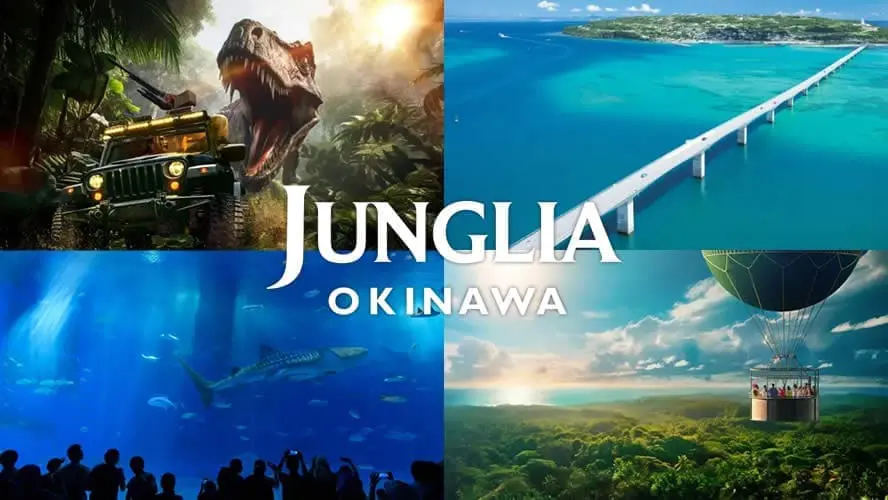 沖繩侏儸紀樂園五日