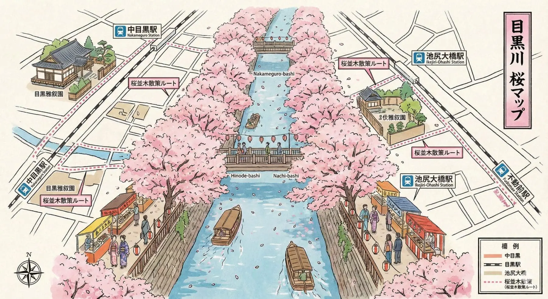 如何前往目黑川?地鐵位置圖