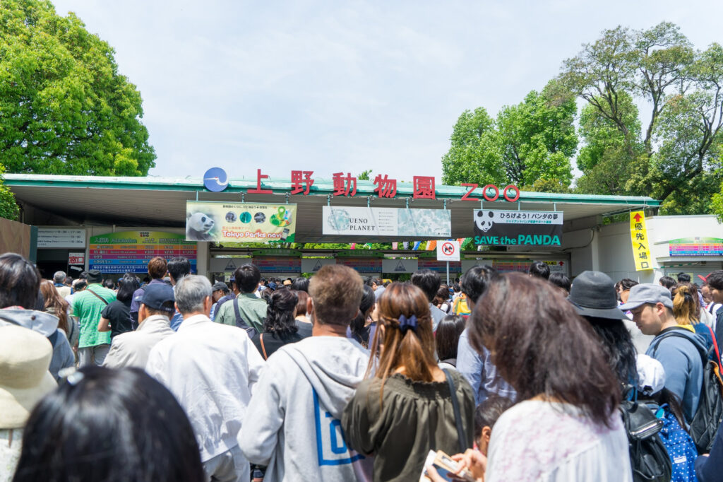 東京上野動物園