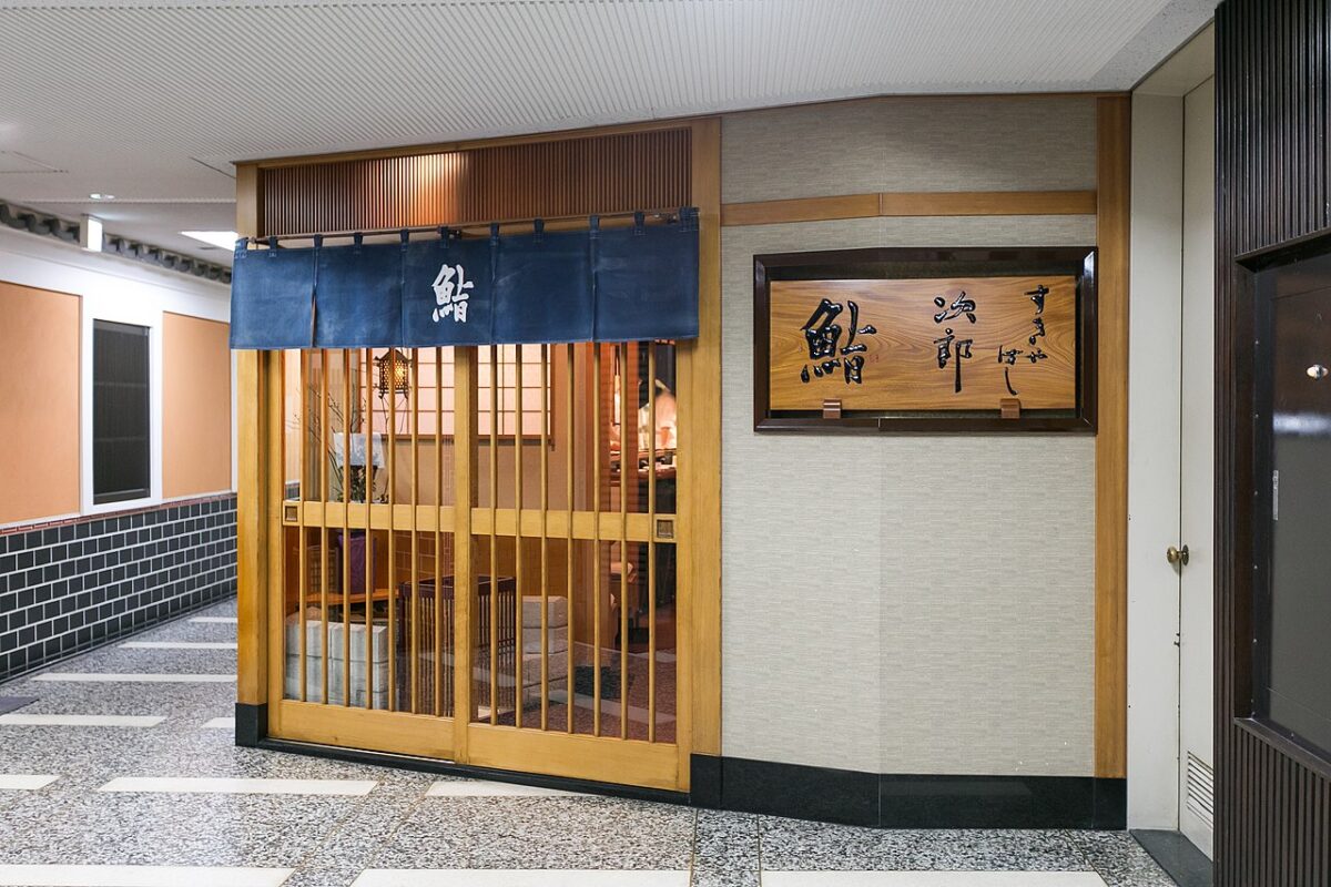 2024米其林認證的高級日本料理餐廳推薦