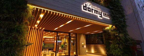 Dormy Inn Premium 豪華多米