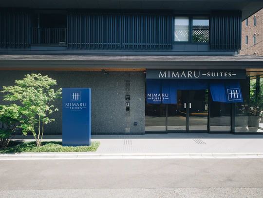 MIMARU SUITES 京都四條套房飯店(兩房,三房,獨立衛浴)