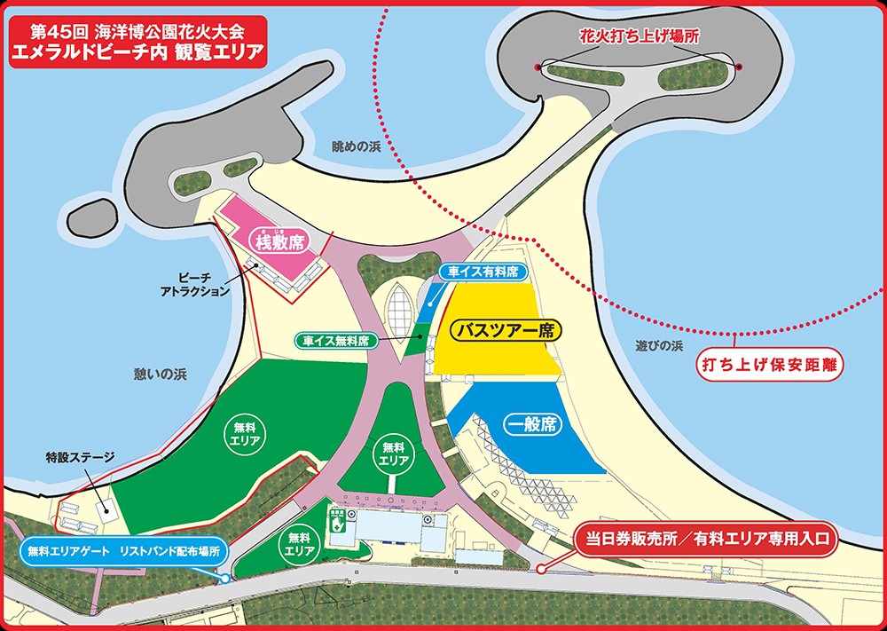沖繩海洋博公園花火大會7月15日舉辦(花火將達到約1萬發規模)