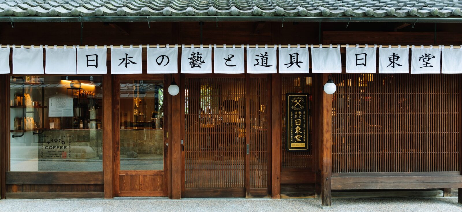 2023京都咖啡廳推薦與地點攻略