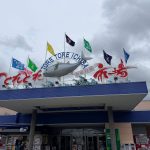 南紀白濱 Toretore 市場入口招牌與屋頂旗幟