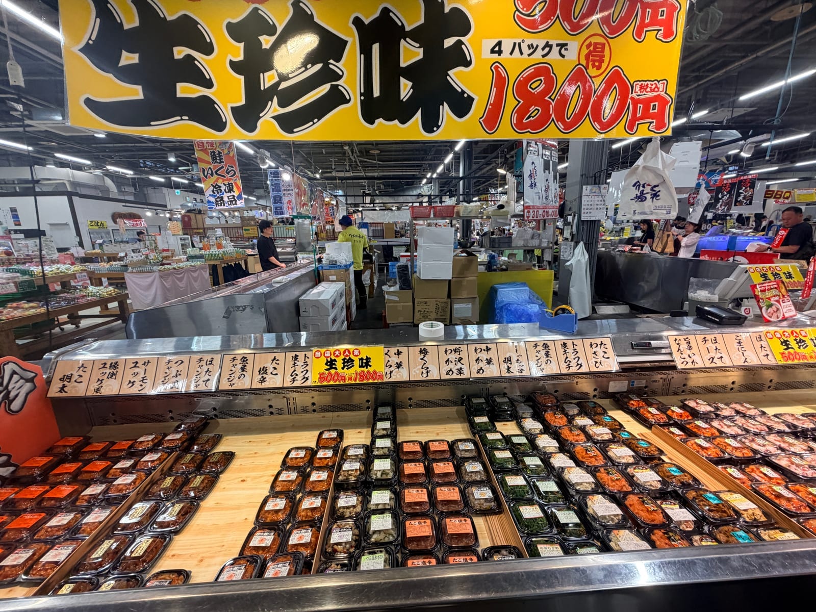Toretore 市場鮭魚與海鮮切片商品
