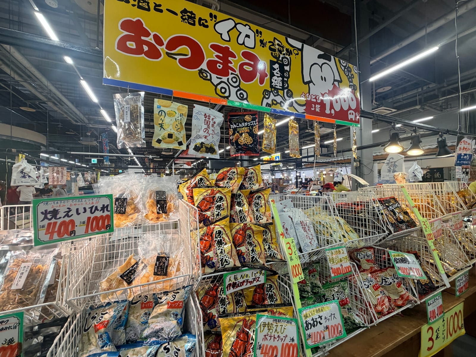 Toretore 市場乾貨與海鮮零食伴手禮