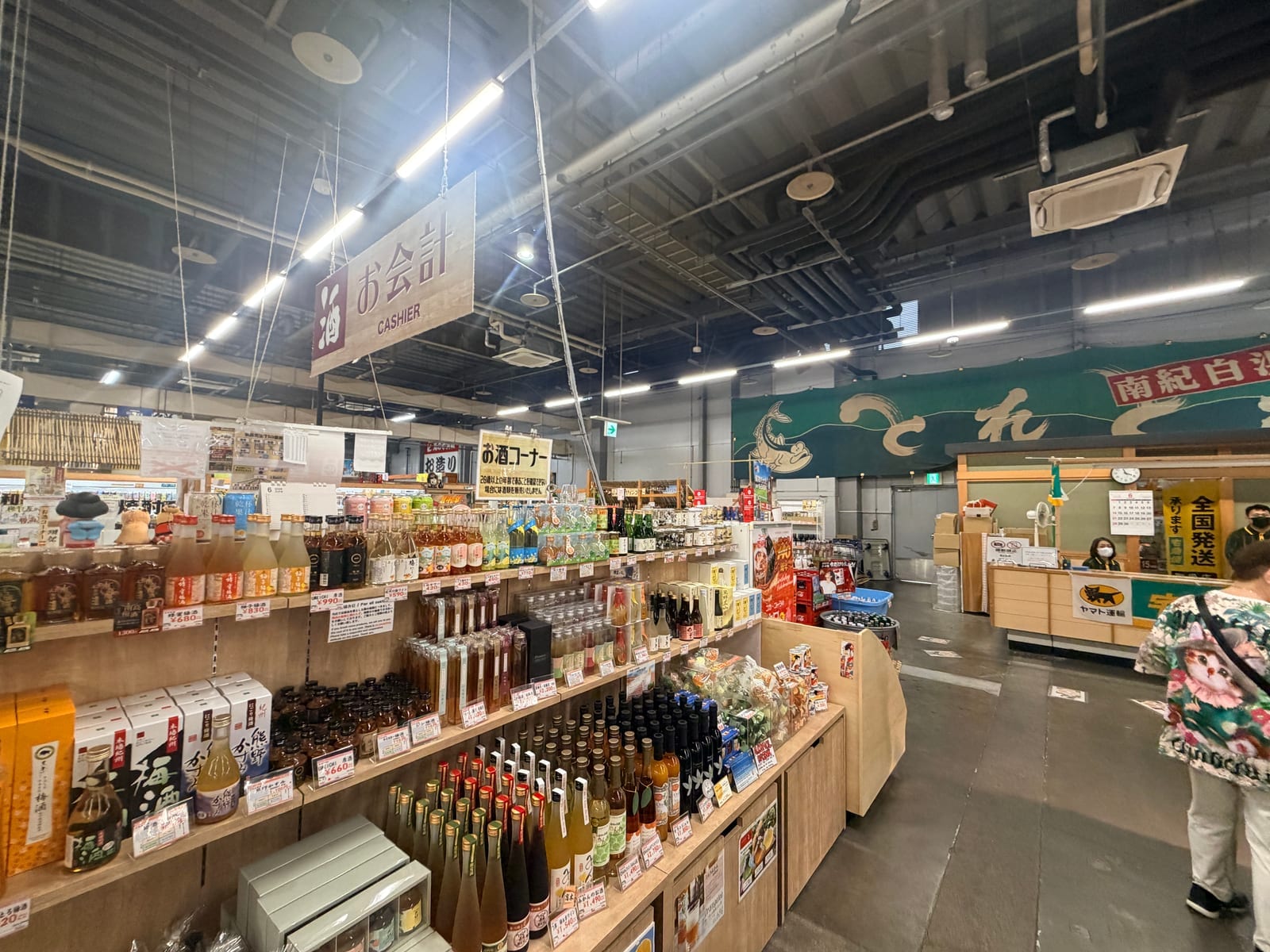 Toretore 市場紀州伴手禮與調味品區