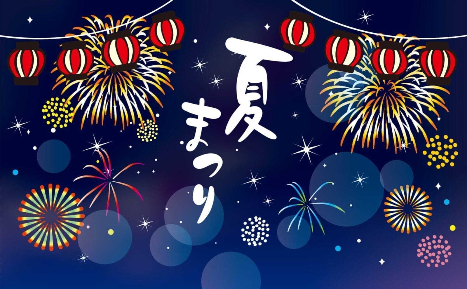 沖繩花火大會與煙火節慶活動日期與時間攻略