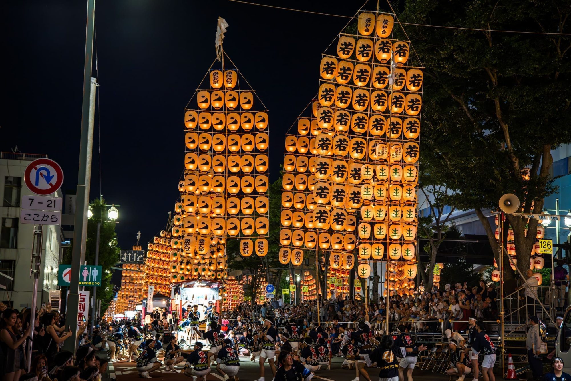 秋田竿燈祭夜間燈籠表演