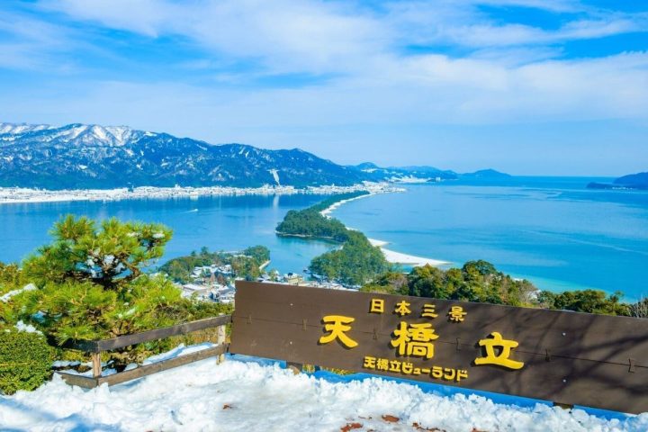 冬季伊根舟屋、天橋立與美山雪燈廊一日遊