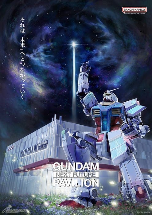 GUNDAM NEXT FUTURE PAVILION 與 RX-78F00/E 立像宣傳海報