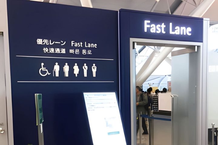 關西機場 Fast Lane 怎麼用？位置、會員資格與注意事項