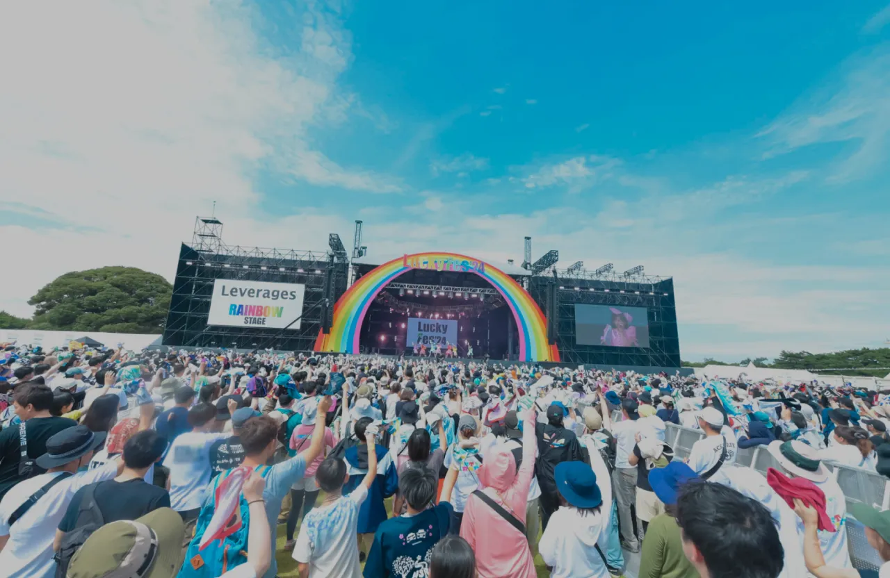 LuckyFes 日本夏季音樂祭戶外舞台與草地會場