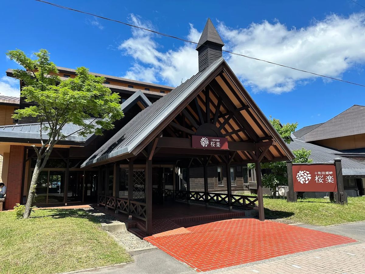 天然溫泉 磐城櫻花之湯 弘前店 Dormy Inn（第2晚）