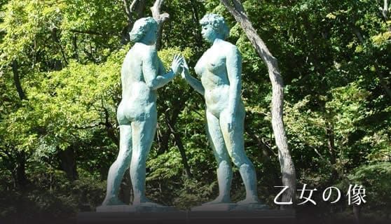 十和田湖神社