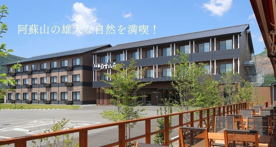 別府灣和蔵格蘭德里奧飯店