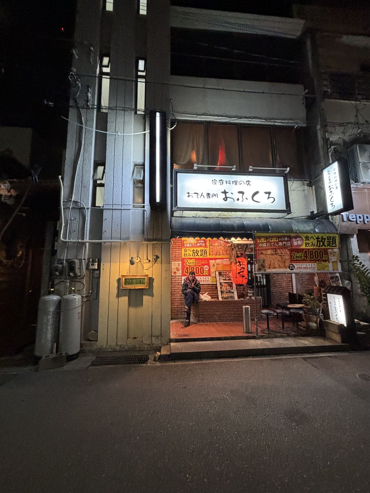 沖繩 BAR Owl 店內外觀實拍