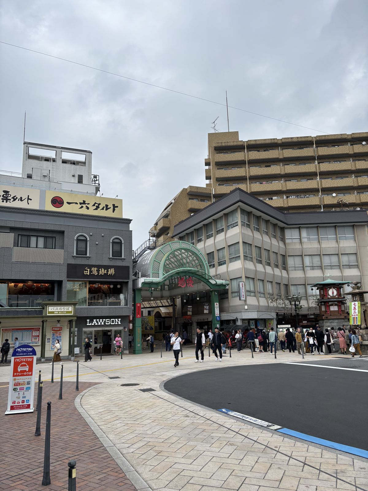 道後溫泉站前廣場與放生園周邊景觀