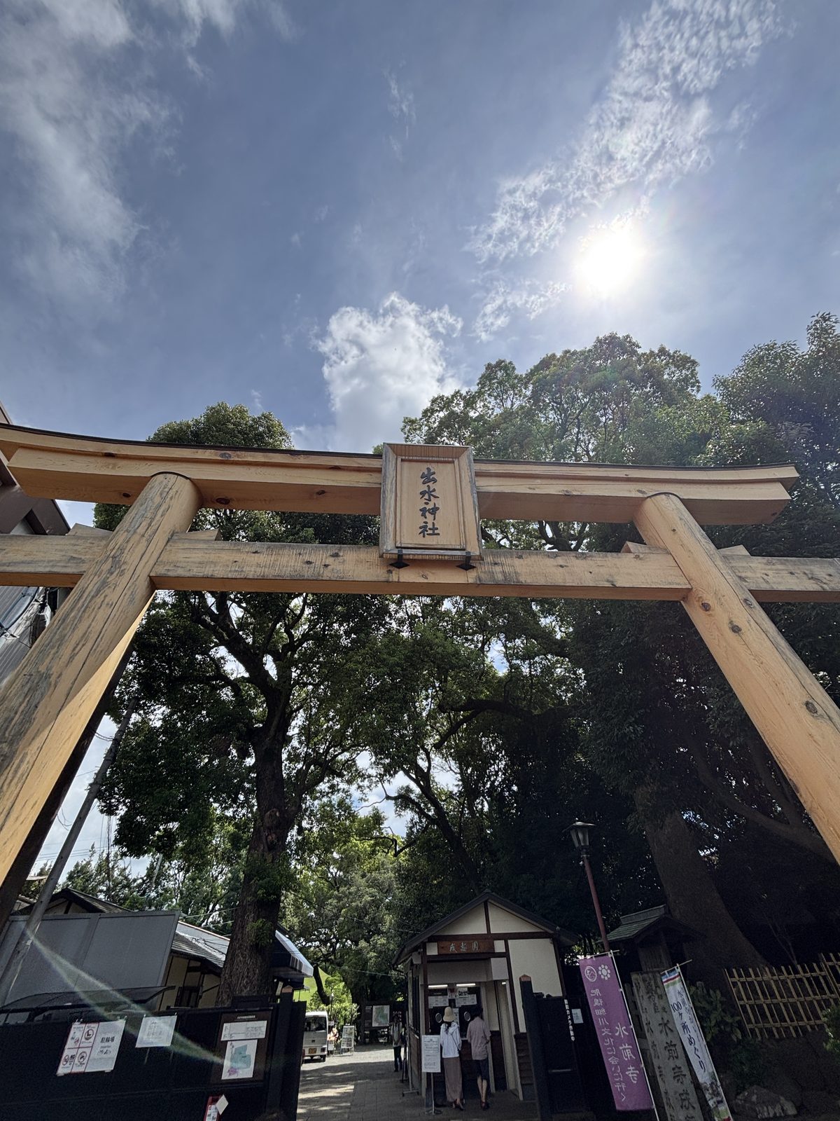 出水神社木造鳥居與水前寺成趣園入口