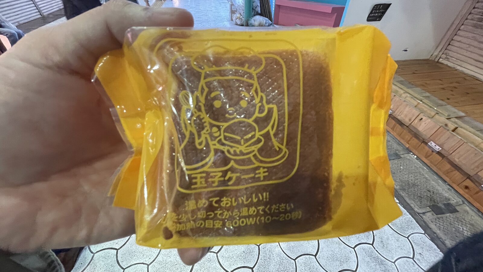 福助玉子卡斯特拉黃色包裝與卡通圖案