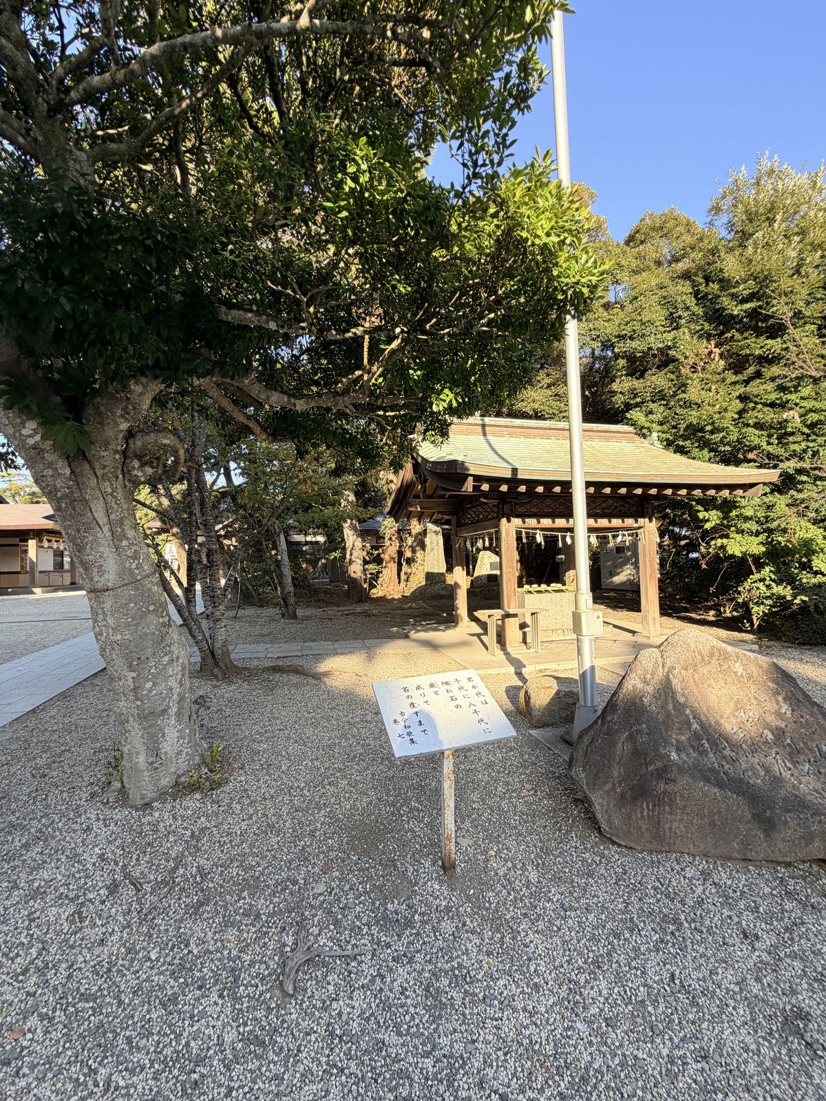 大洗磯前神社拜殿前廣場與參拜動線
