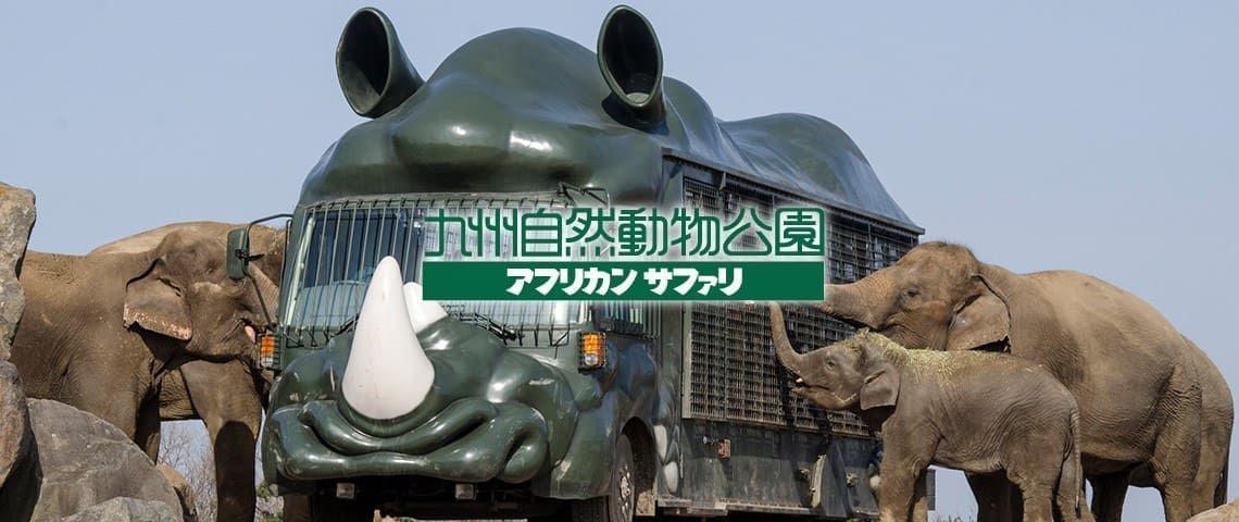九州鐵道觀光和服體驗溫泉親子七日