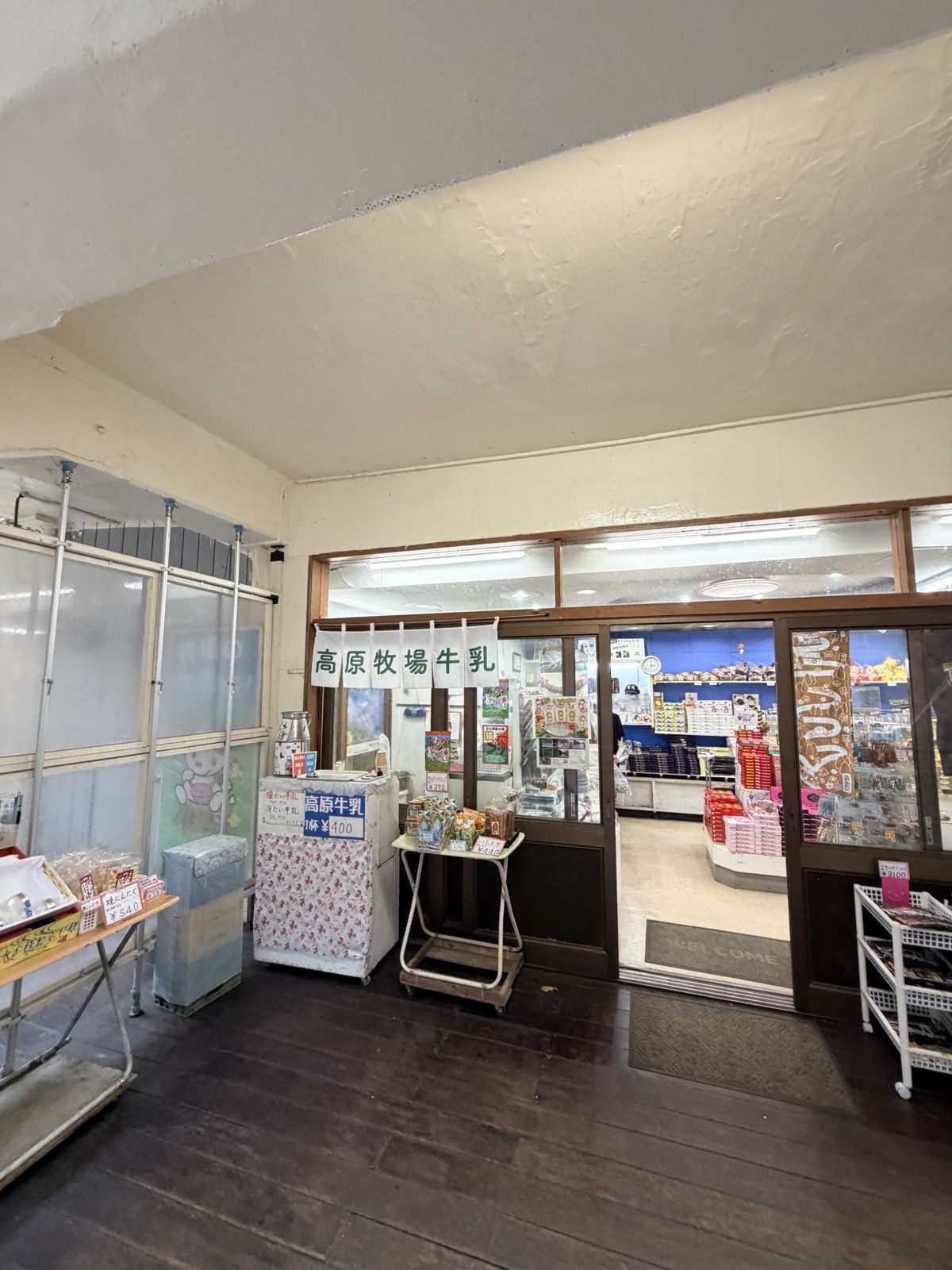 高原牧場牛乳攤位暖簾與店面