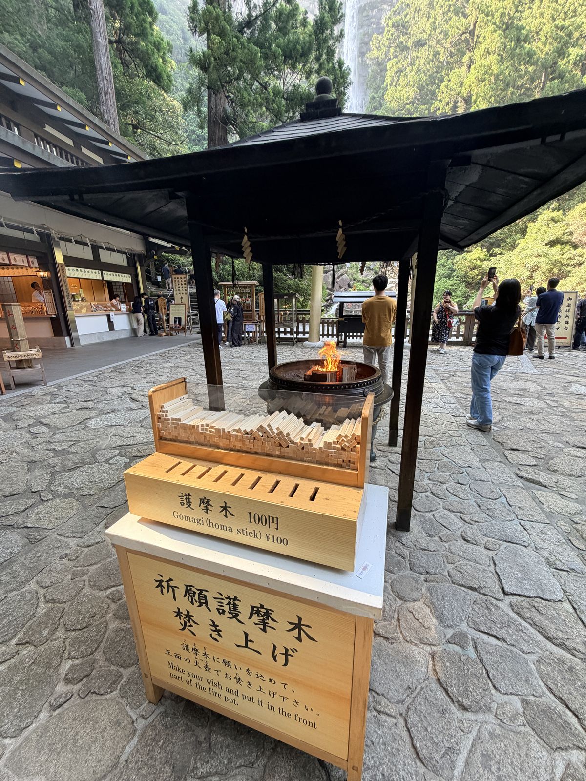 飛瀧神社賽錢箱與香爐