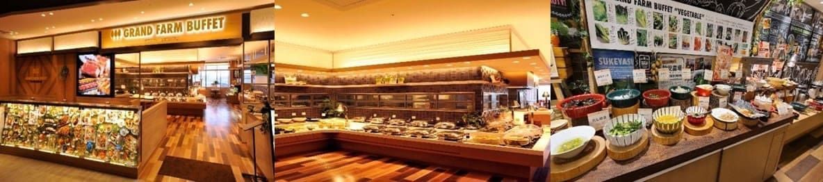 旭川GRAND FARM BUFFET
