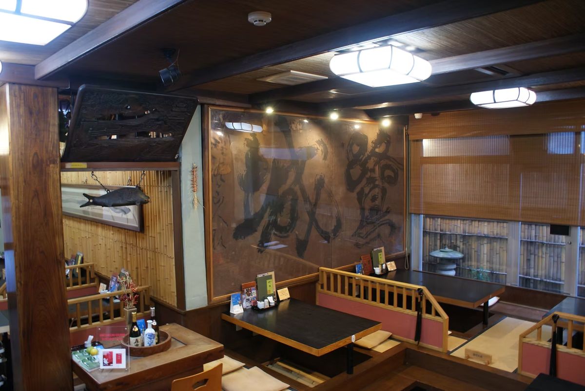 鰻料理〈森重〉
