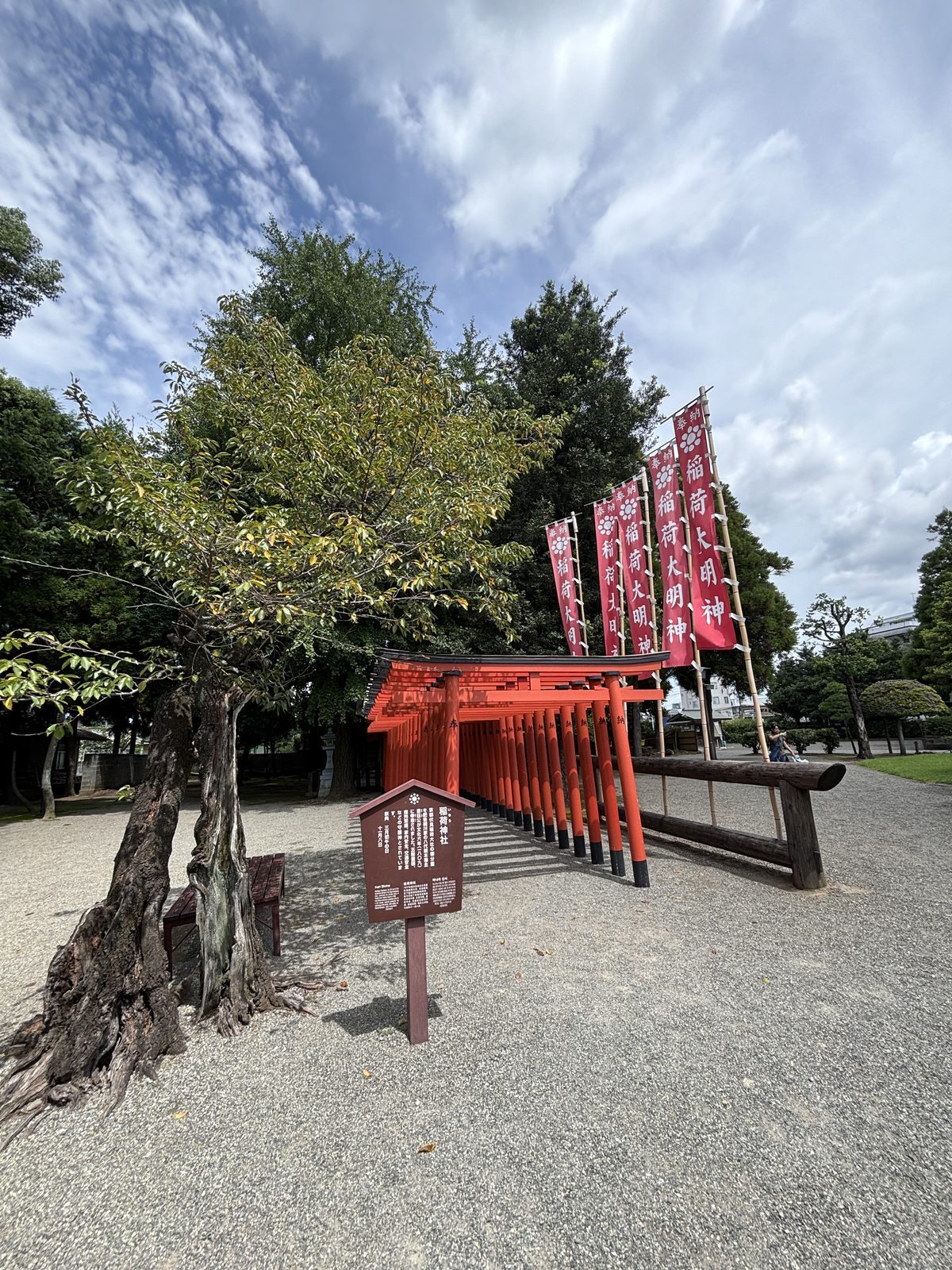 稻荷大明神幟旗與鳥居入口