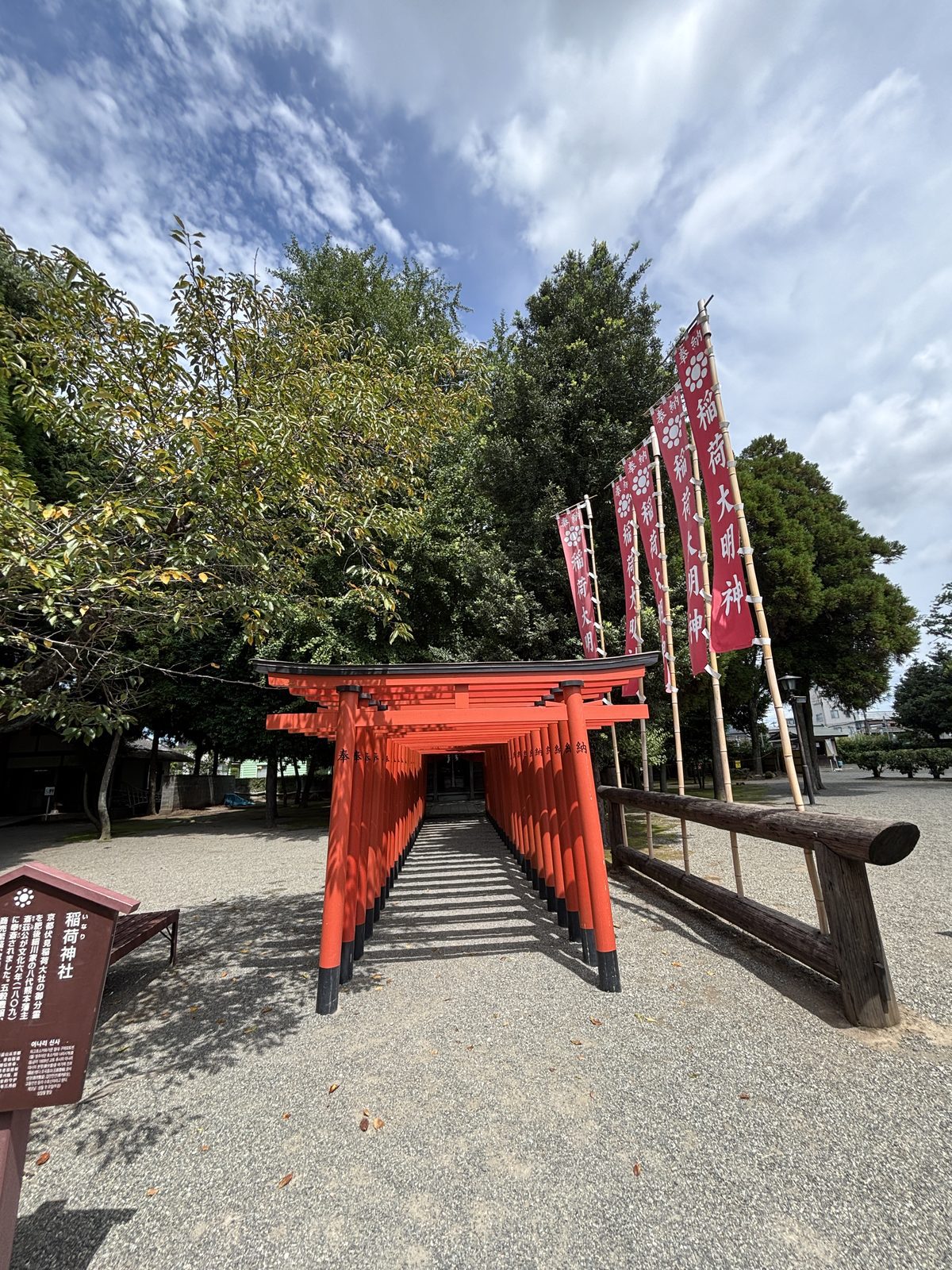 成趣園內稻荷神社朱色鳥居隧道