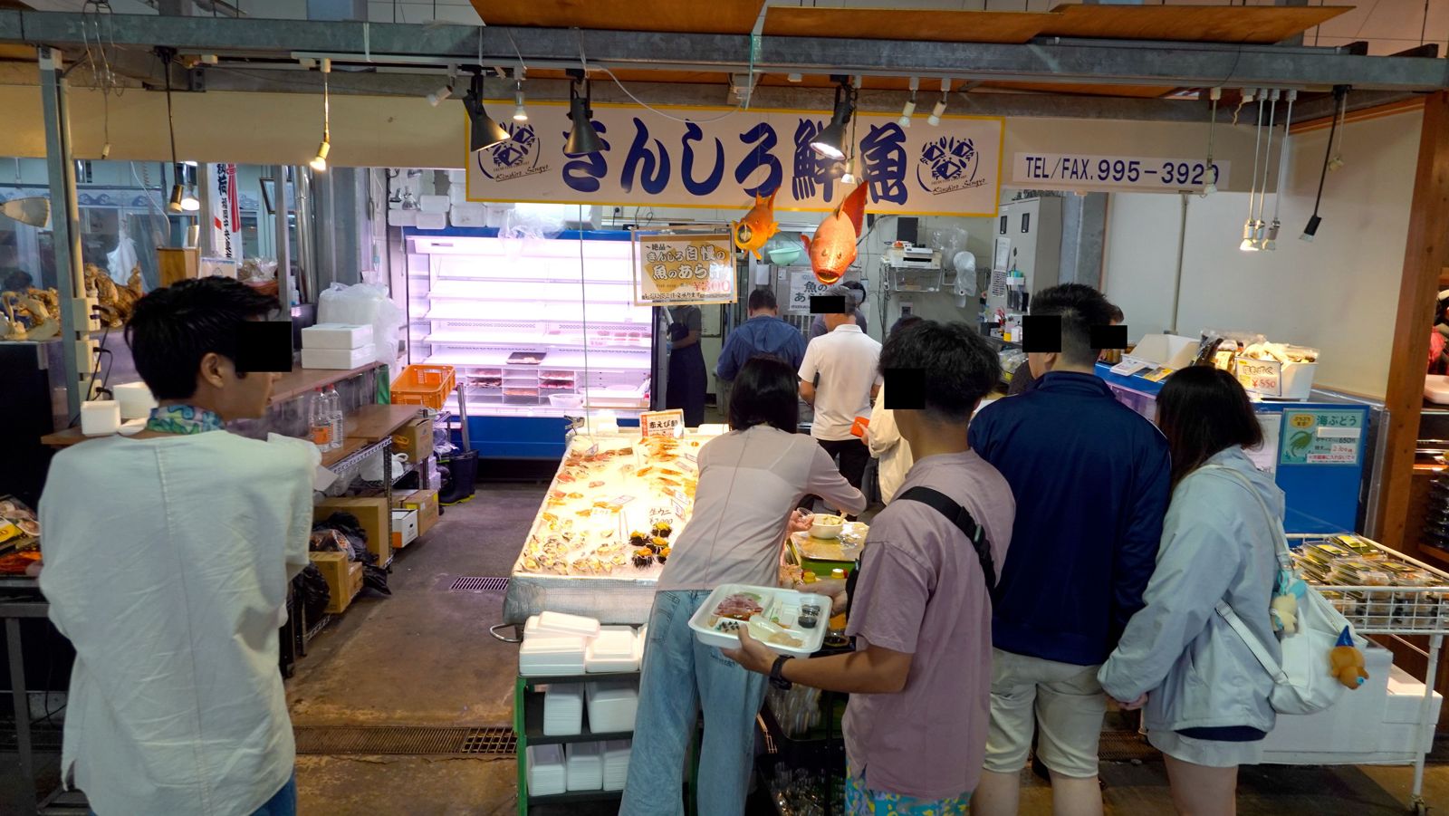 糸滿お魚センターきんしろ鮮魚拼盤攤