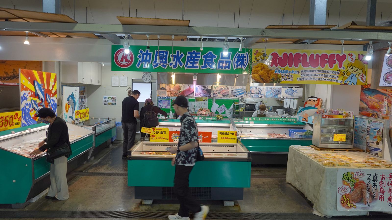 糸滿お魚センター沖興水產鮮魚攤