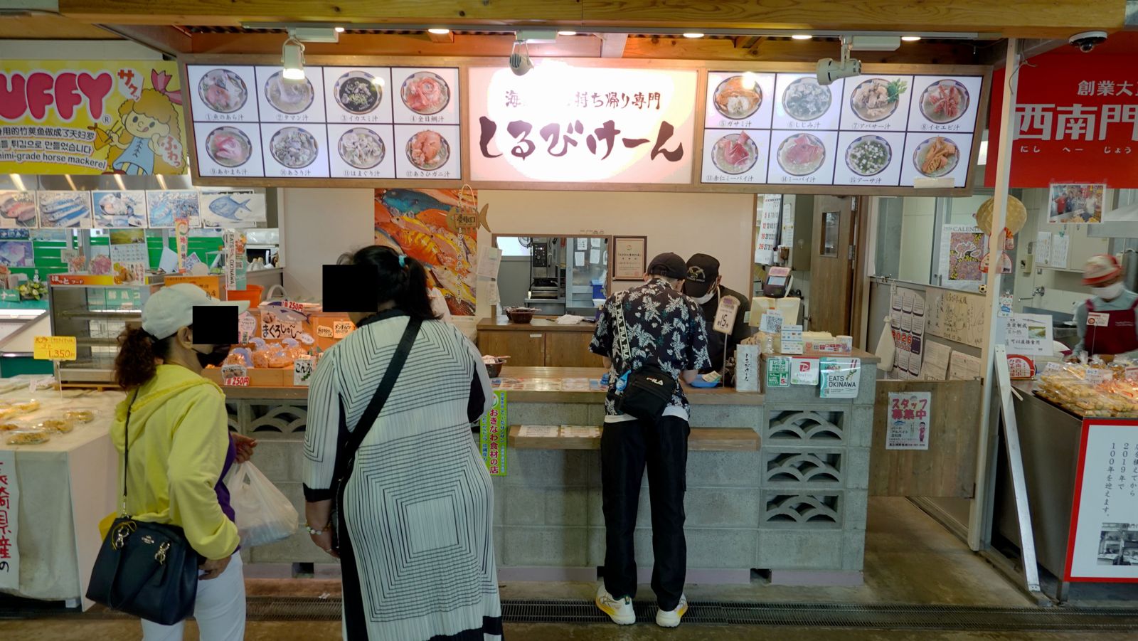 糸滿お魚センター海鮮湯專賣攤位