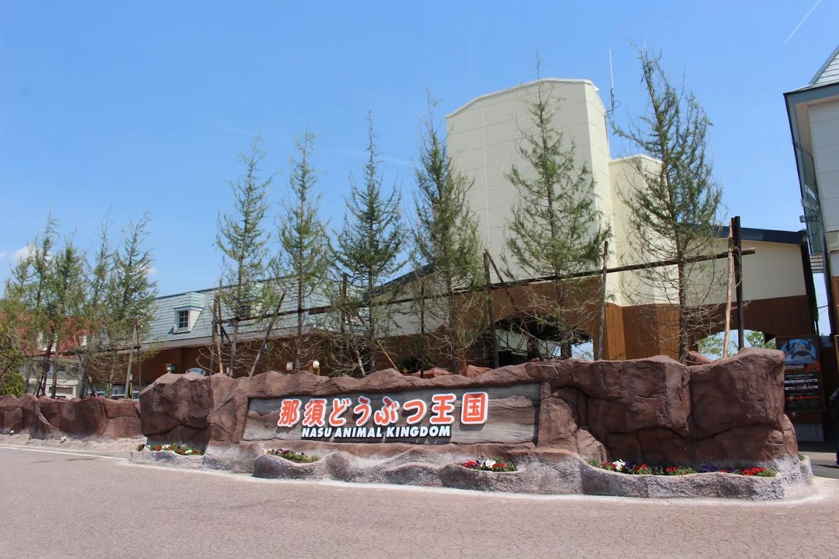 那須彩繪玻璃美術館