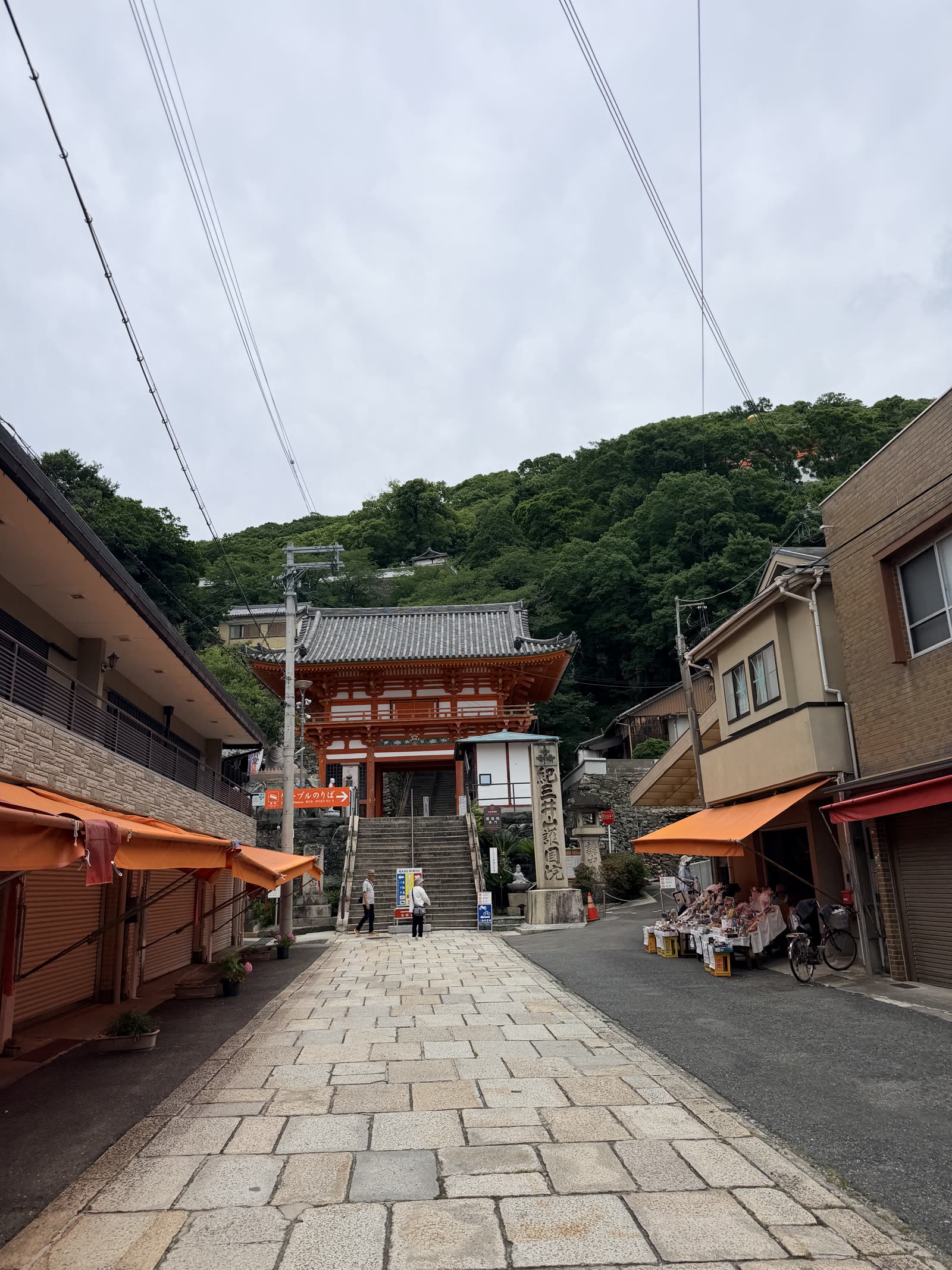 紀三井寺樓門前的參道