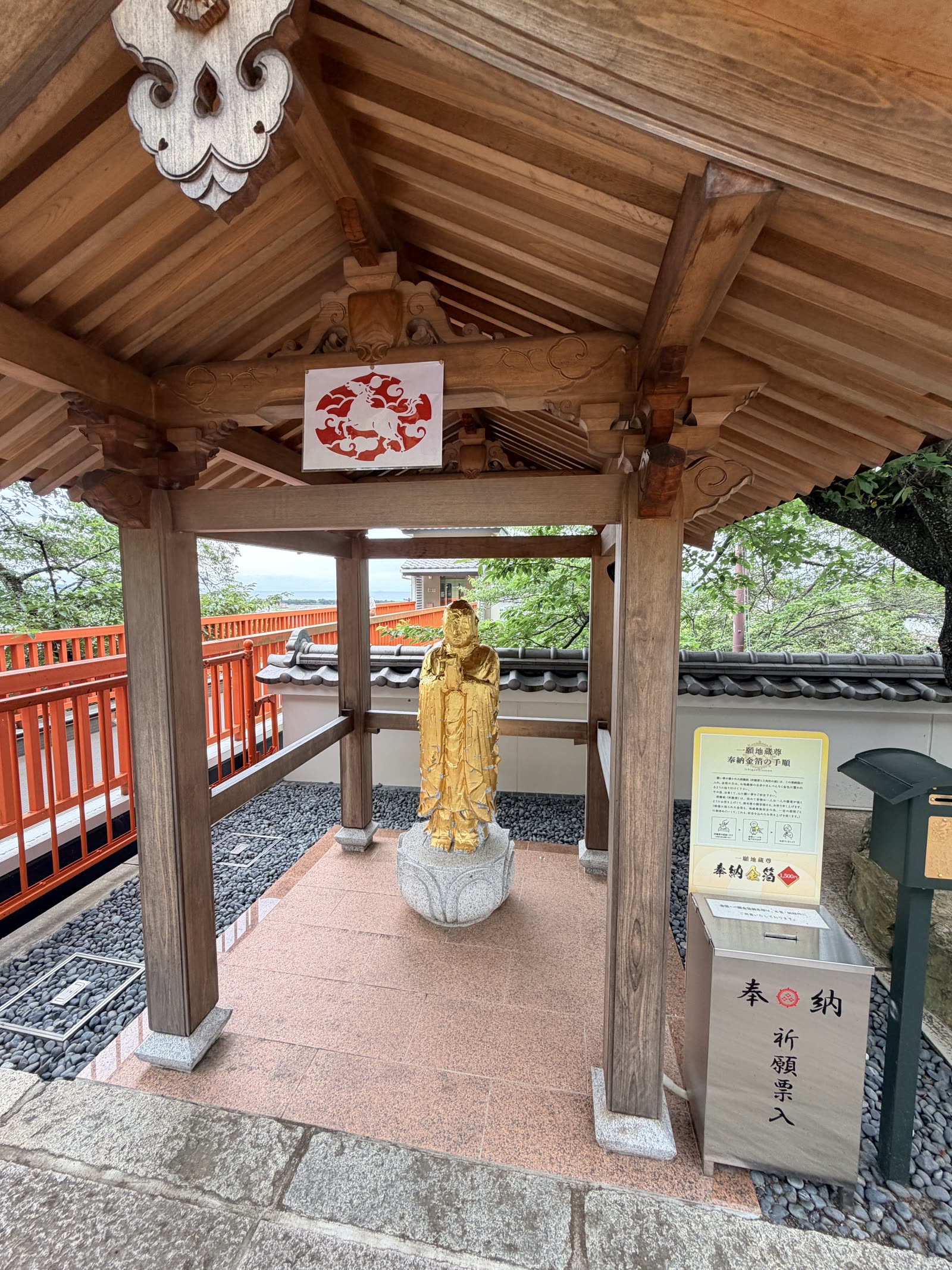 紀三井寺三井水之一吉祥水