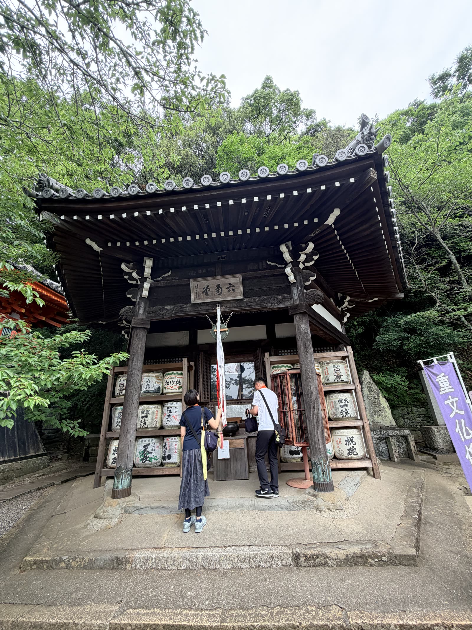 紀三井寺境內鐘樓