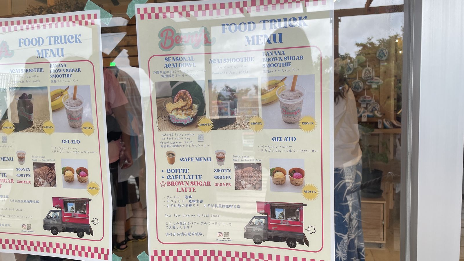 餐廳附設的Benny's椰子餐車巴西莓碗及限定冰沙飲料海報