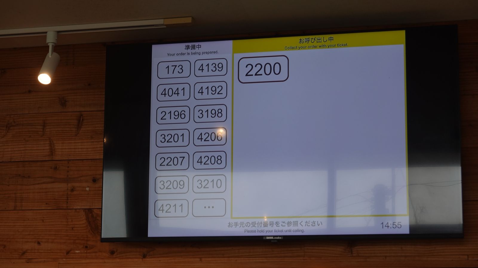二樓牆面上顯示取餐進度的電子號碼牌螢幕