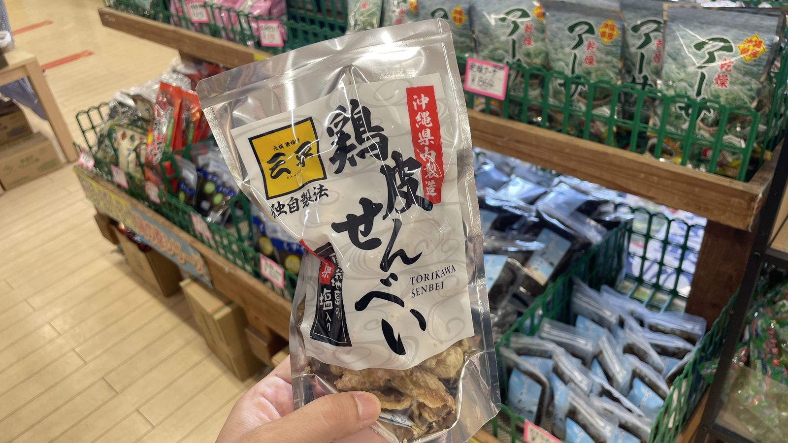 許田休息站販售的沖繩雞皮仙貝伴手禮