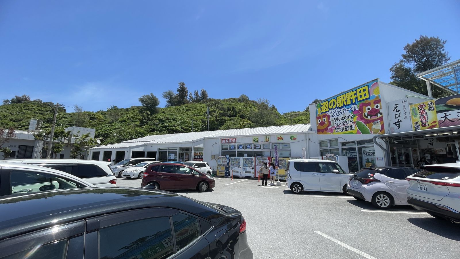 許田休息站前方停車場與設施全景