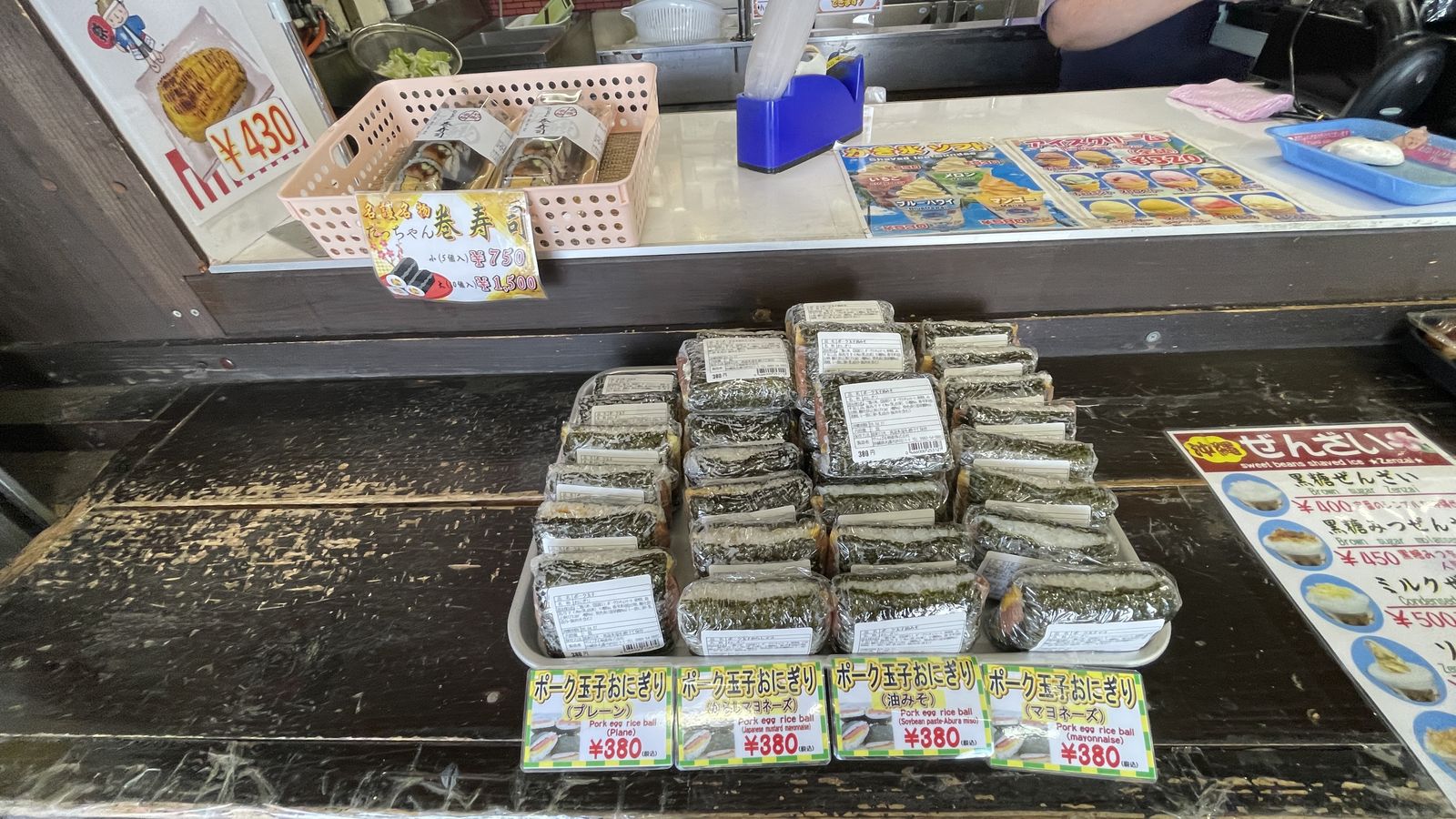 許田休息站販售的沖繩炸甜甜圈サーターアンダギー