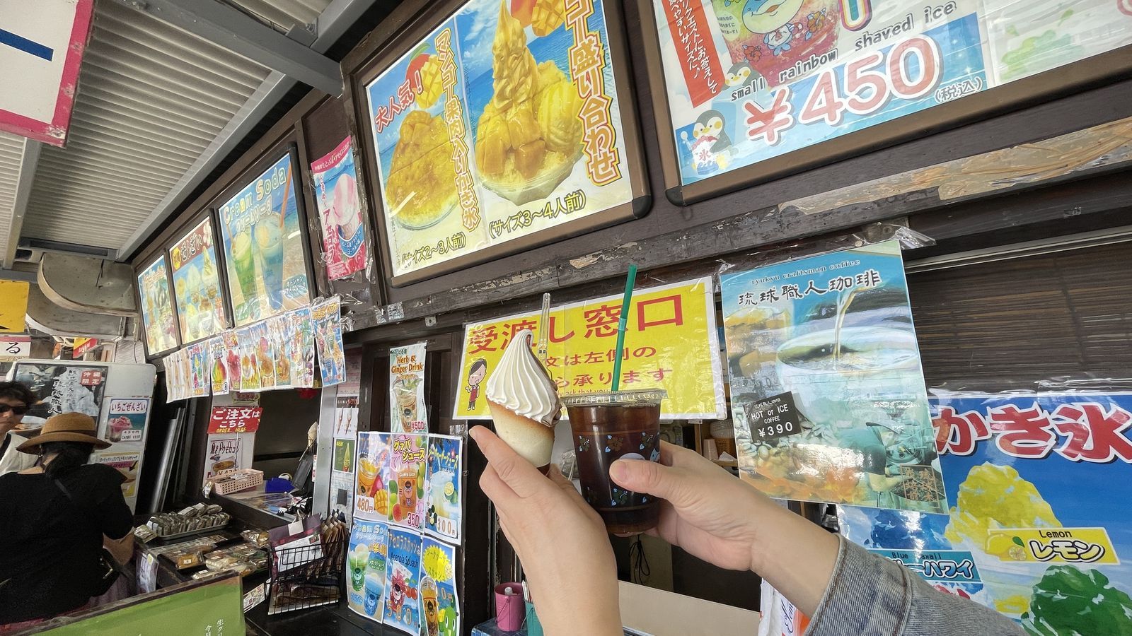 許田休息站雙色霜淇淋甜筒