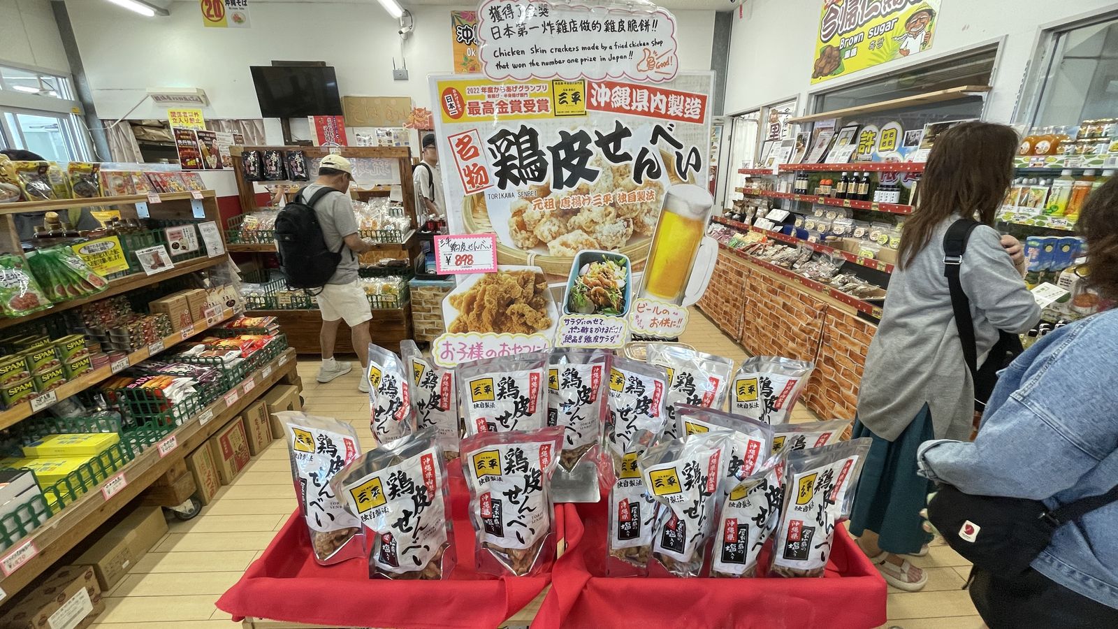 許田休息站販售的熱帶水果區