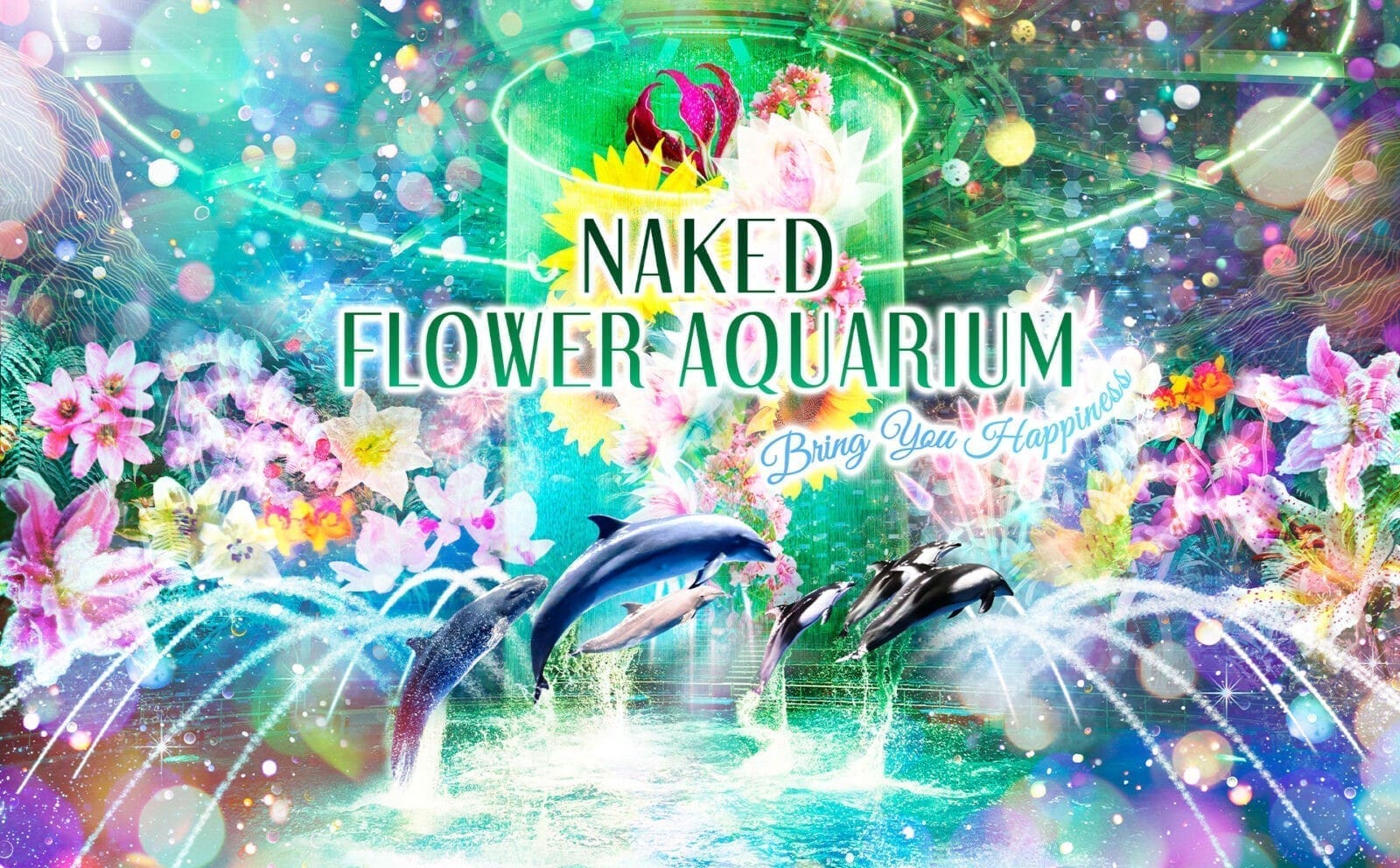 Maxell Aqua Park 品川水族館